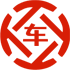 冷水滩昇腾云汽车抵押贷款公司 